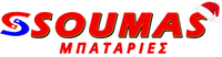 Soumas Μπαταρίες